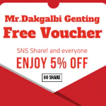5% OFF Voucher